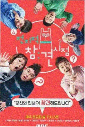 暗夜影院原型回声的示意图