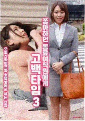 暗夜影院详情弹窗插图