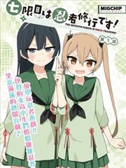 暗夜影院文本校读沈鹿鸣的观测头像